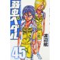 Yowamushi Pedal vol.45 - Shônen Champion Comics (version japonaise)