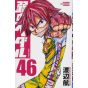 Yowamushi Pedal vol.46 - Shônen Champion Comics (japanese version)