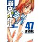 Yowamushi Pedal vol.47 - Shônen Champion Comics (japanese version)