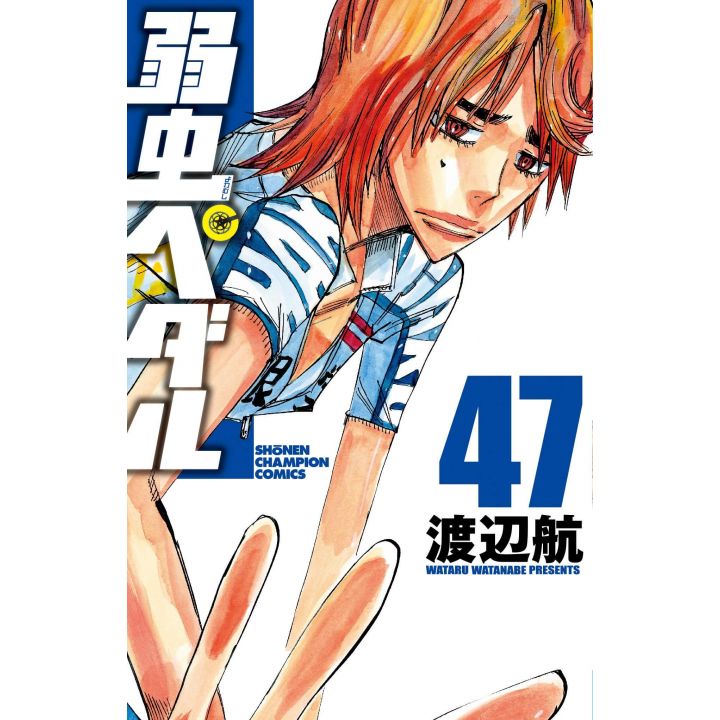 Yowamushi Pedal vol.47 - Shônen Champion Comics (version japonaise)