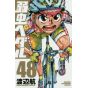 Yowamushi Pedal vol.48 - Shônen Champion Comics (japanese version)