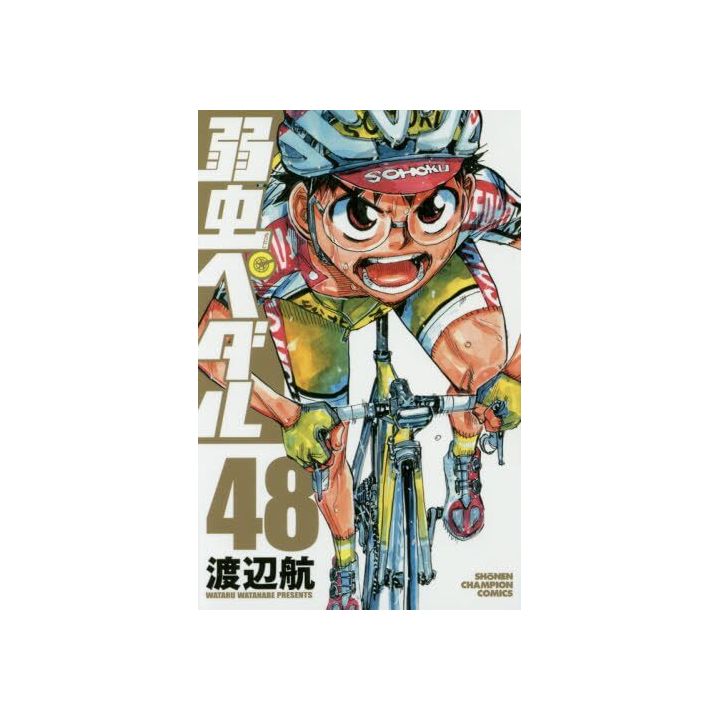 Yowamushi Pedal vol.48 - Shônen Champion Comics (japanese version)