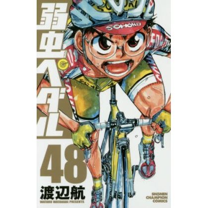 Yowamushi Pedal vol.48 -...