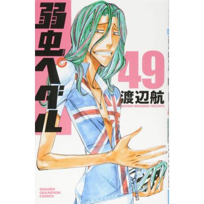 Yowamushi Pedal vol.49 -...