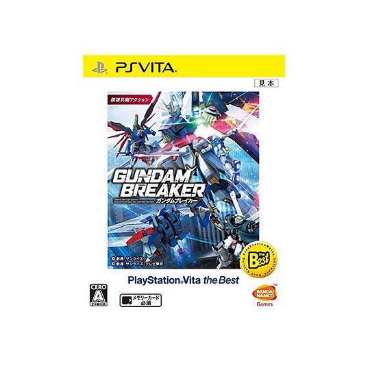 BANDAI NAMCO Gundam Breaker PlayStation Vita the Best [PS Vita software ]