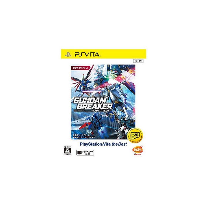 BANDAI NAMCO Gundam Breaker PlayStation Vita the Best [PS Vita software ]