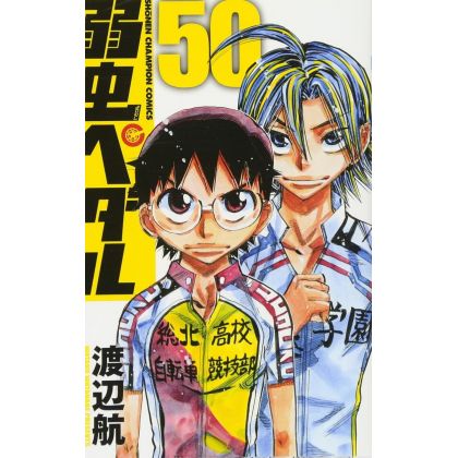 Yowamushi Pedal vol.50 -...