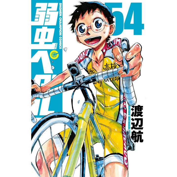 Yowamushi Pedal vol.54 - Shônen Champion Comics (japanese version)