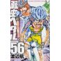 Yowamushi Pedal vol.56 - Shônen Champion Comics (version japonaise)