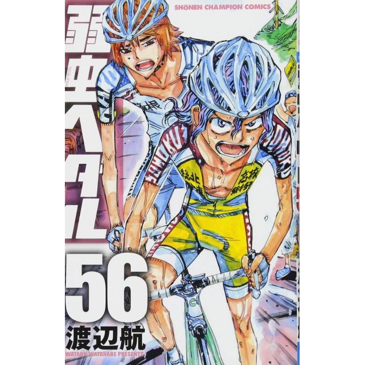 Yowamushi Pedal vol.56 - Shônen Champion Comics (version japonaise)