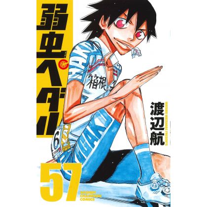 Yowamushi Pedal vol.57 -...