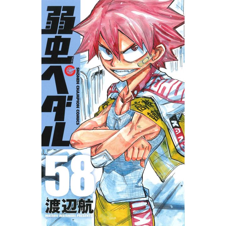 Yowamushi Pedal vol.58 - Shônen Champion Comics (japanese version)