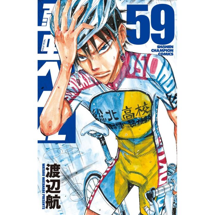 Yowamushi Pedal vol.59 - Shônen Champion Comics (japanese version)