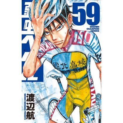 Yowamushi Pedal vol.59 -...