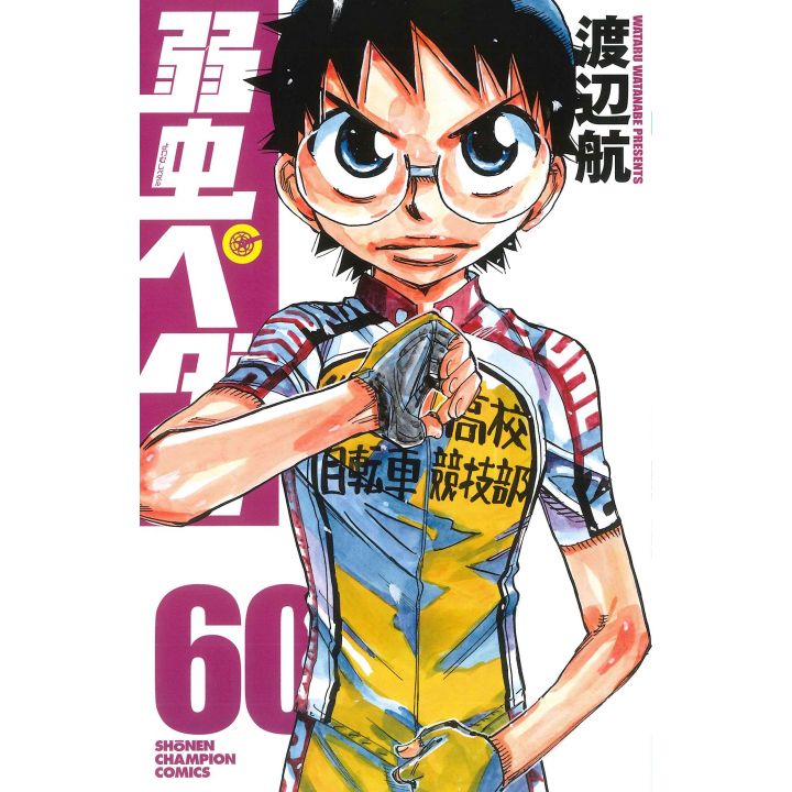 Yowamushi Pedal vol.60 - Shônen Champion Comics (japanese version)