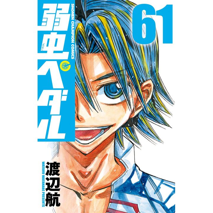 Yowamushi Pedal vol.61 - Shônen Champion Comics (japanese version)