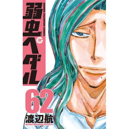 Yowamushi Pedal vol.62 -...