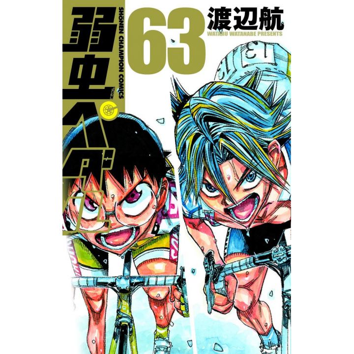 Yowamushi Pedal vol.63 - Shônen Champion Comics (version japonaise)