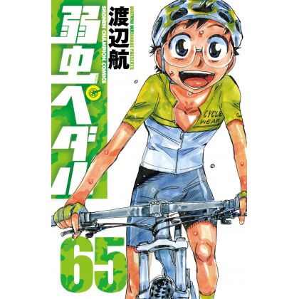 Yowamushi Pedal vol.65 -...