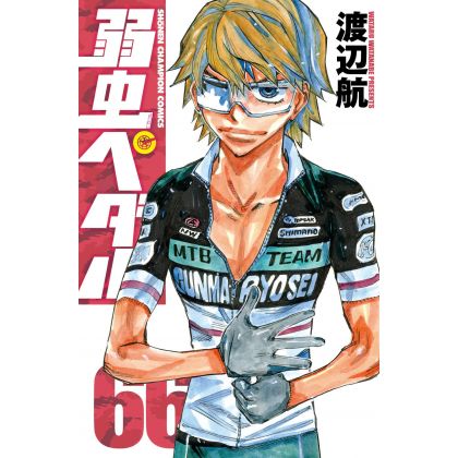 Yowamushi Pedal vol.66 -...