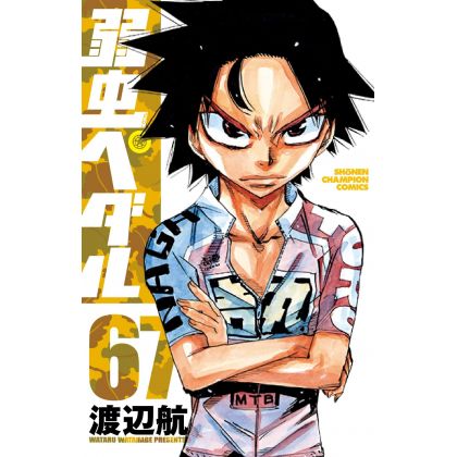 Yowamushi Pedal vol.67 -...