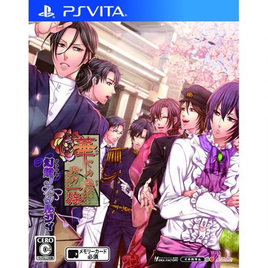 Idea Factory Hanayaka Nari, Waga Ichizoku Gentou Nostalgie [ps vita]