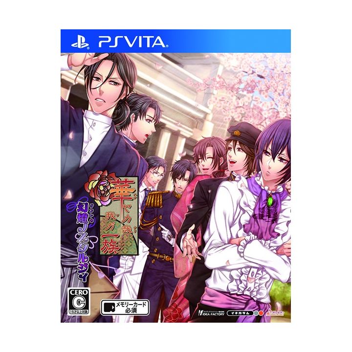 Idea Factory Hanayaka Nari, Waga Ichizoku Gentou Nostalgie [ps vita]