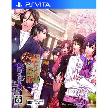 Idea Factory Hanayaka Nari, Waga Ichizoku Gentou Nostalgie [ps vita]