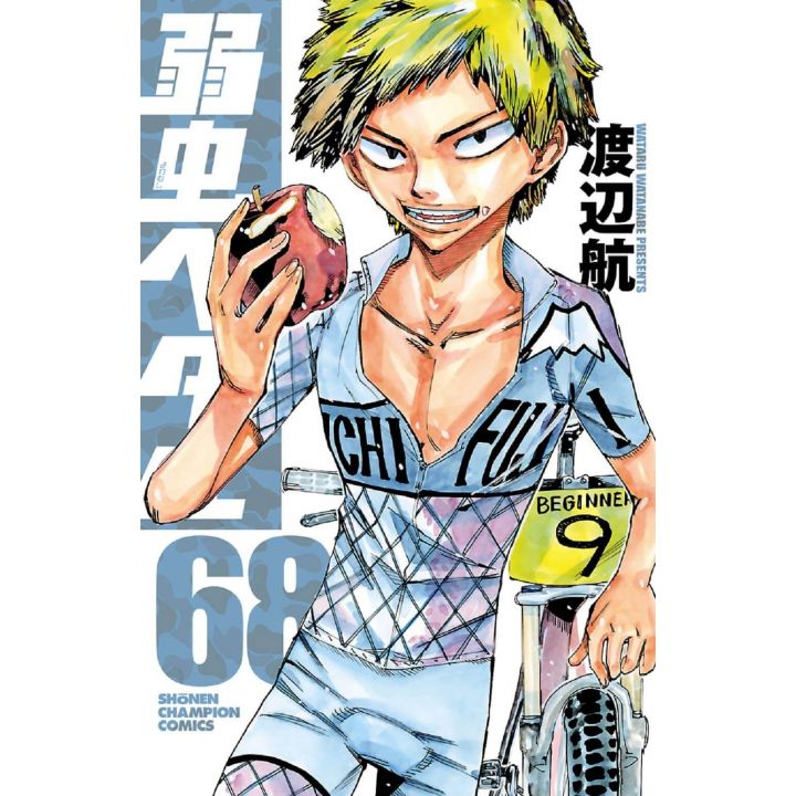 Yowamushi Pedal vol.68 - Shônen Champion Comics (japanese version)