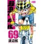 Yowamushi Pedal vol.69 - Shônen Champion Comics (japanese version)