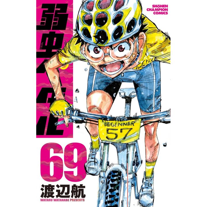 Yowamushi Pedal vol.69 - Shônen Champion Comics (japanese version)