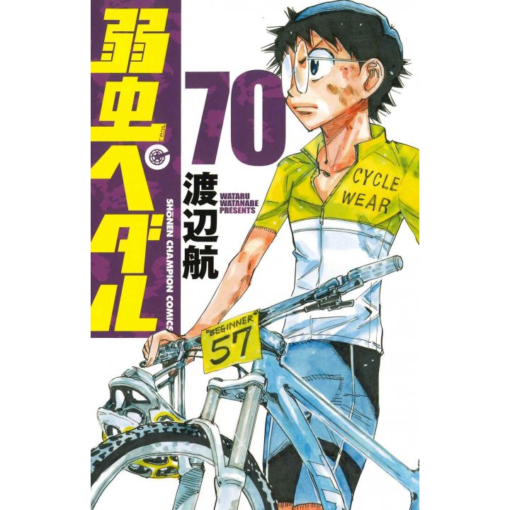 Yowamushi Pedal vol.70 - Shônen Champion Comics (japanese version)