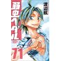 Yowamushi Pedal vol.71 - Shônen Champion Comics (japanese version)