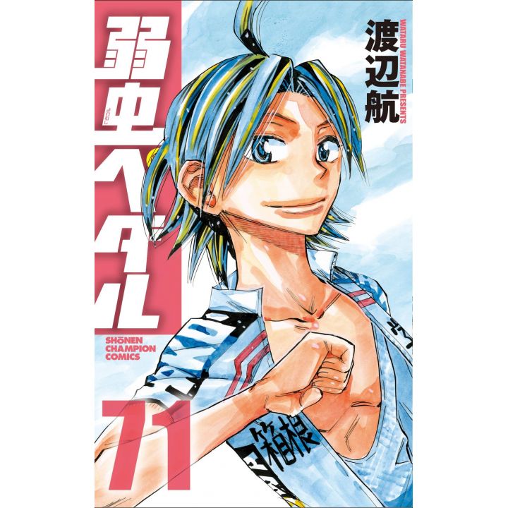 Yowamushi Pedal vol.71 - Shônen Champion Comics (japanese version)