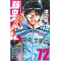 Yowamushi Pedal vol.72 - Shônen Champion Comics (japanese version)