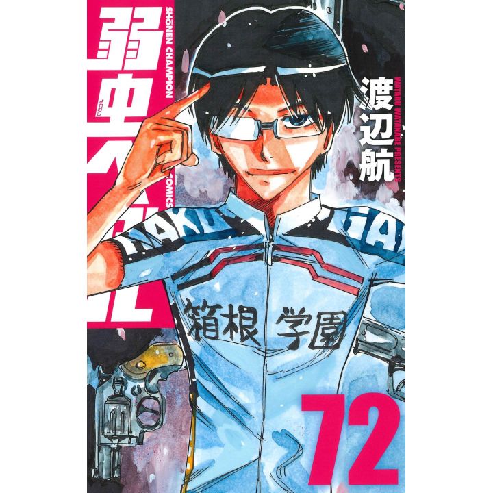 Yowamushi Pedal vol.72 - Shônen Champion Comics (japanese version)