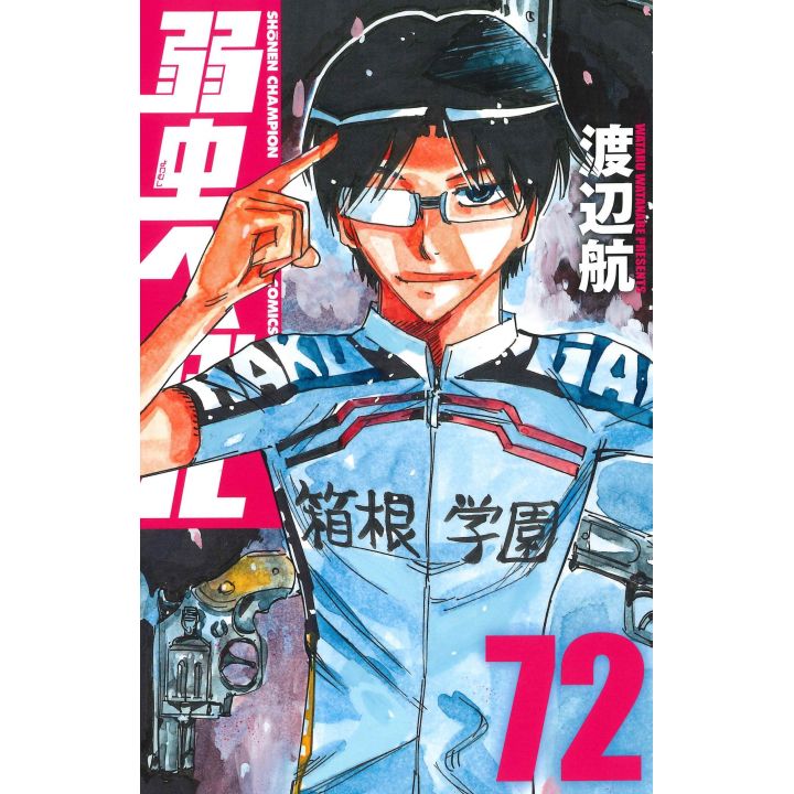 Yowamushi Pedal vol.72 - Shônen Champion Comics (version japonaise)