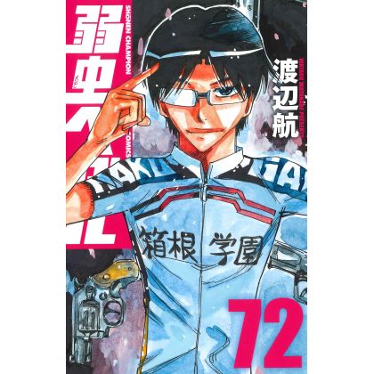 Yowamushi Pedal vol.72 -...