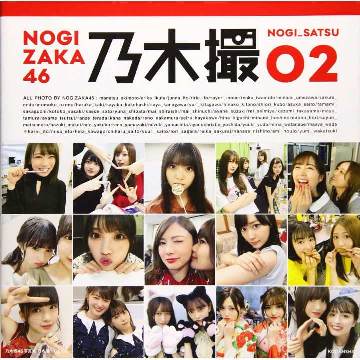 PHOTO BOOK Japanese Idol - Nogizaka46 Photobook Nogizaka VOL.02