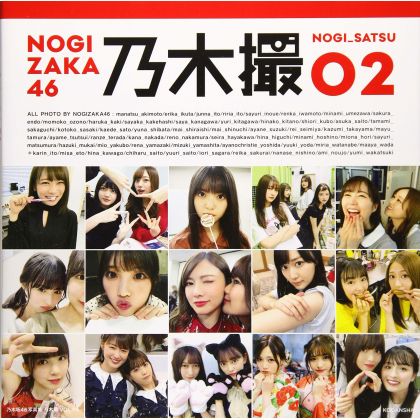 PHOTO BOOK Japanese Idol -...