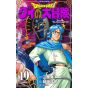 Dragon Quest - Dai no Daiboken vol.19 (version japonaise) Nouvelle édition