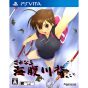 Agatsuma Entertainment goodbye Umihara Kawase glance [PS Vita software ]