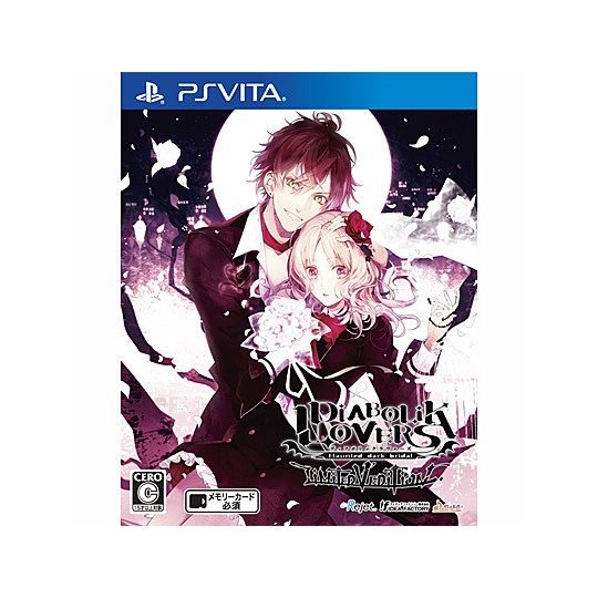 IDEA FACTORY DIABOLIK LOVERS LIMITED V EDITION [PS Vita]