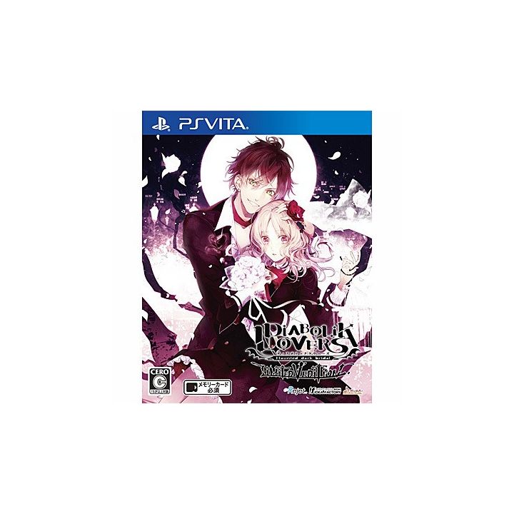 IDEA FACTORY DIABOLIK LOVERS LIMITED V EDITION [PS Vita]