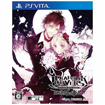 IDEA FACTORY DIABOLIK LOVERS LIMITED V EDITION [PS Vita]