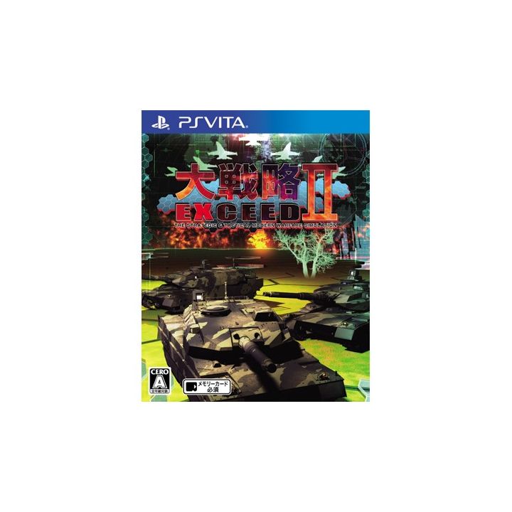 System software Grand strategy Exceed II [PSVita software ]