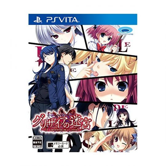 Prototype Grisaia no Meikyuu [ps vita]