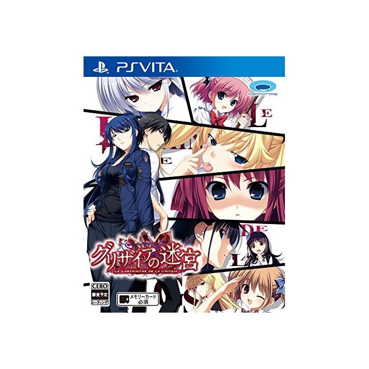 Prototype Grisaia no Meikyuu [ps vita]