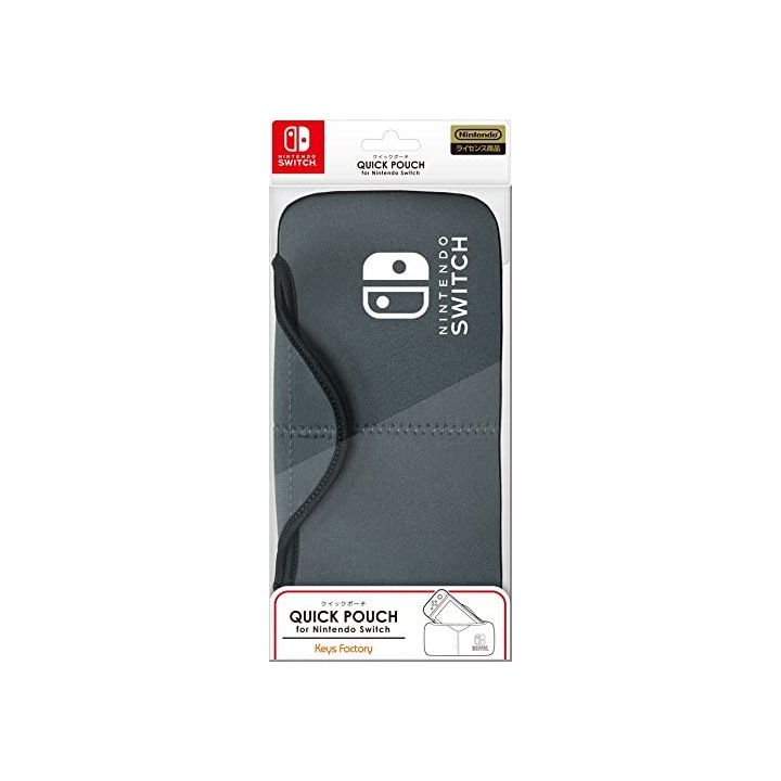 Keys Factory NQP-001-3 Quick Pouch For Nintendo Switch Grey