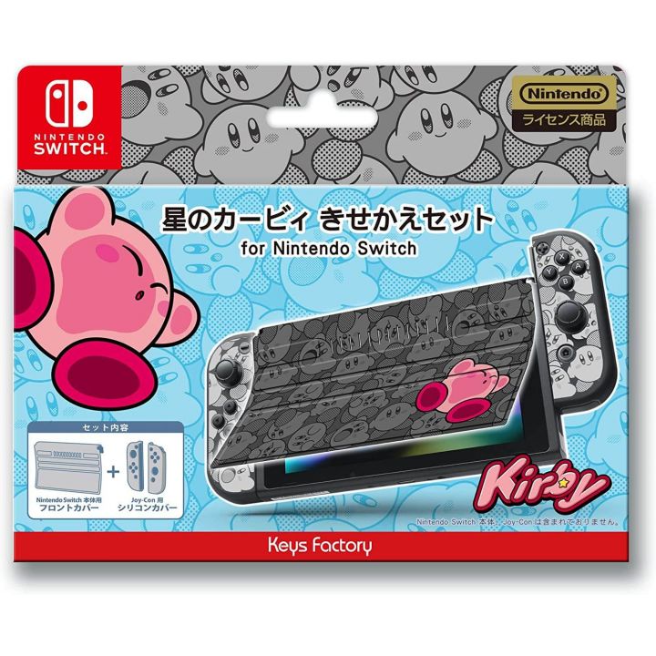 Keys Factory CKS-001-2 - Kisekae Set - Cover for Nintendo Switch - Kirby Series